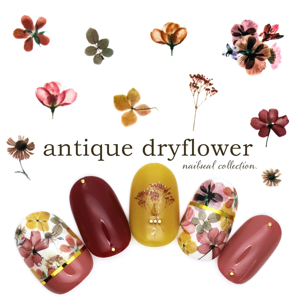 ネコポス送料無料】ネイルシール アンティークドライフラワーシール
