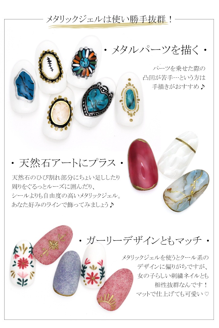 AIメタリックジェル24本セットオンライン で 販売 AIメタリック