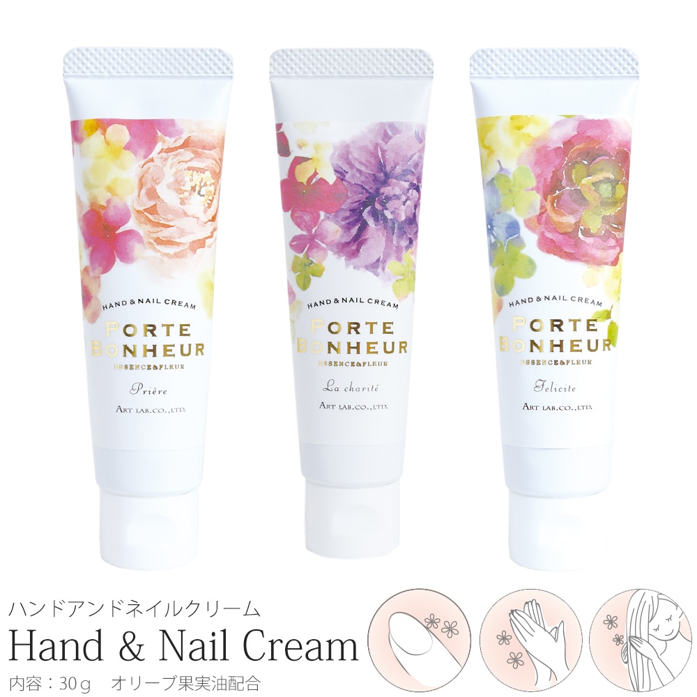 ポイント10倍☆2/13 10:00まで】【ネコポス送料無料】PORTE BONHEUR