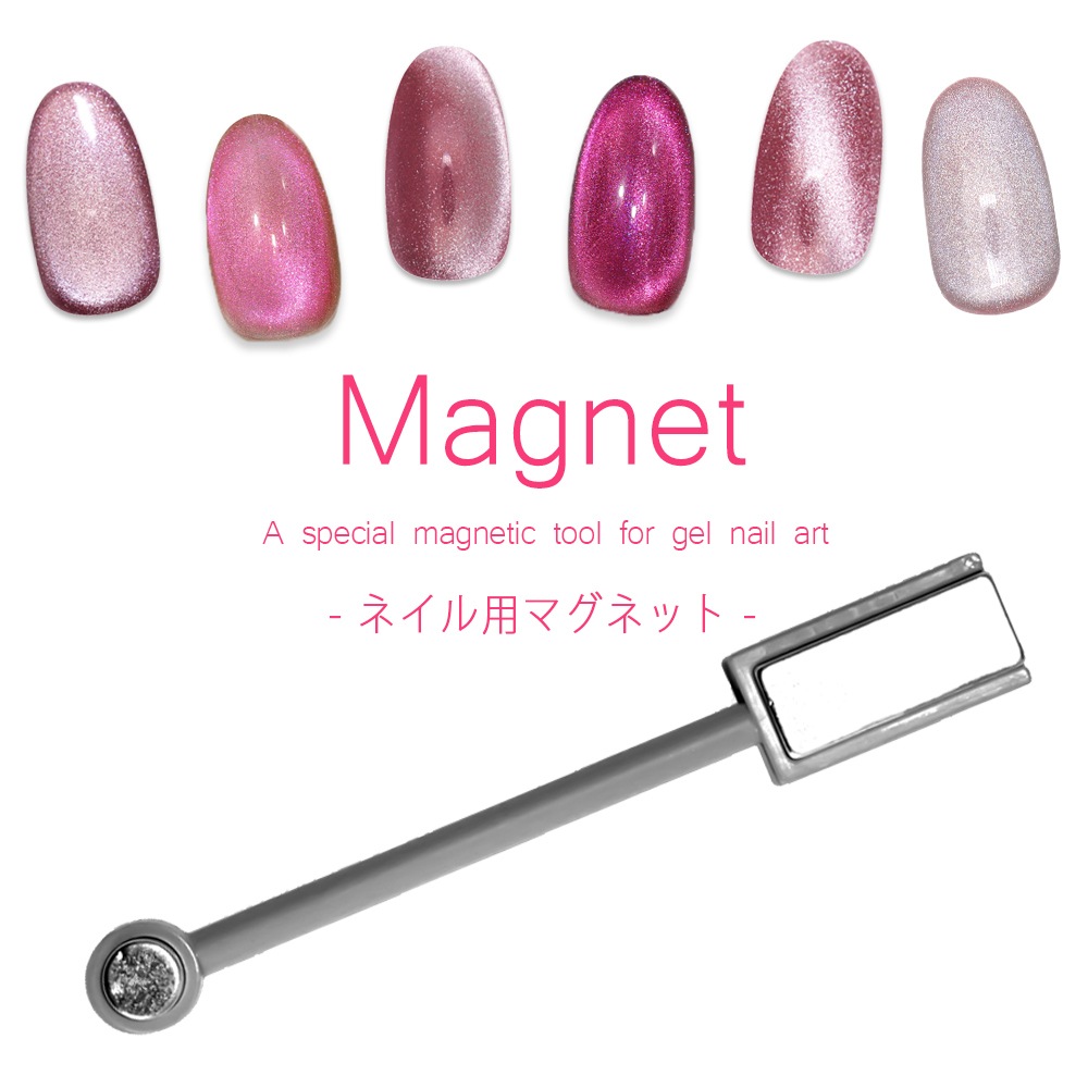 ポイント10倍☆11/10 10:00まで】【ネコポス 送料無料】ネイル