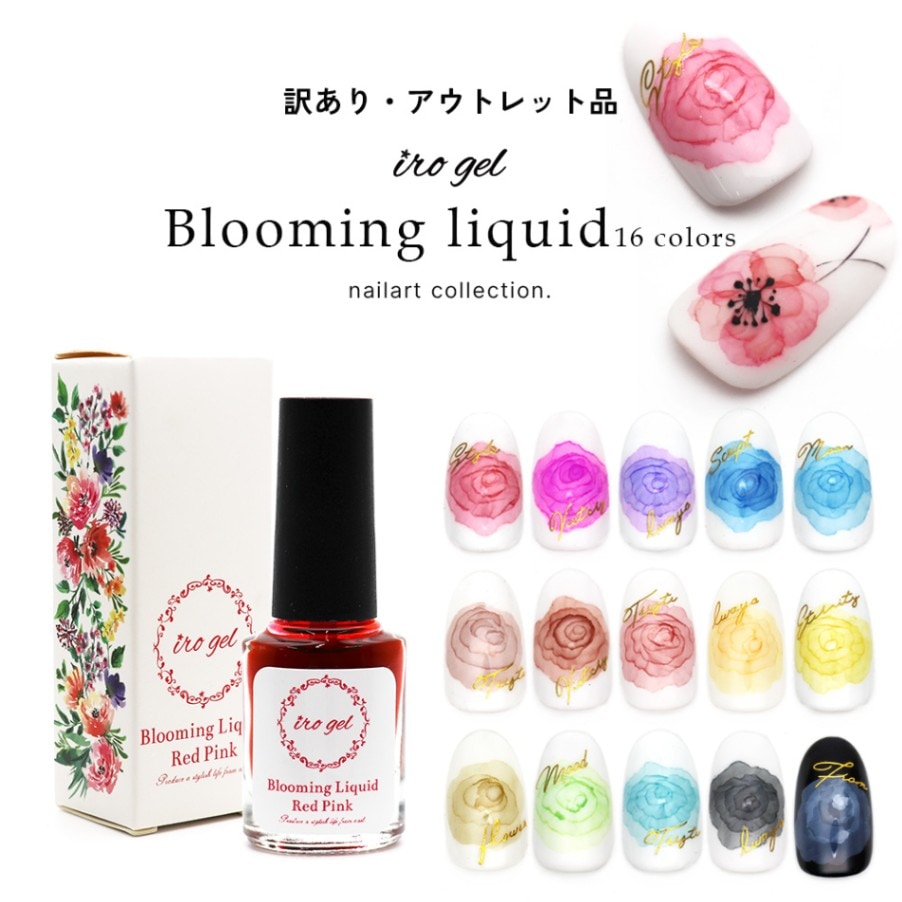 ネイル ブルーミングジェル ブルーミング ジェルネイル - メルカリ