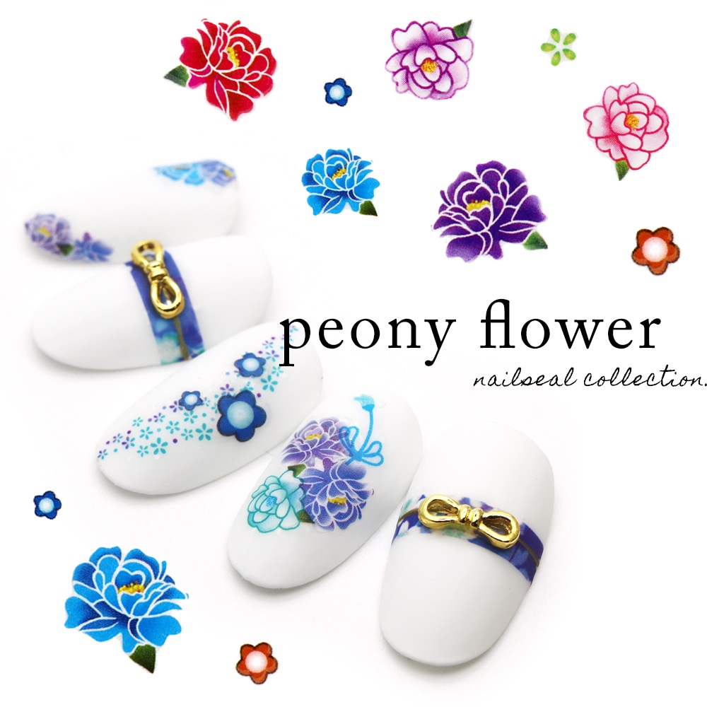 ネコポス送料無料】ネイルシール 牡丹シール [E318][E320][E322