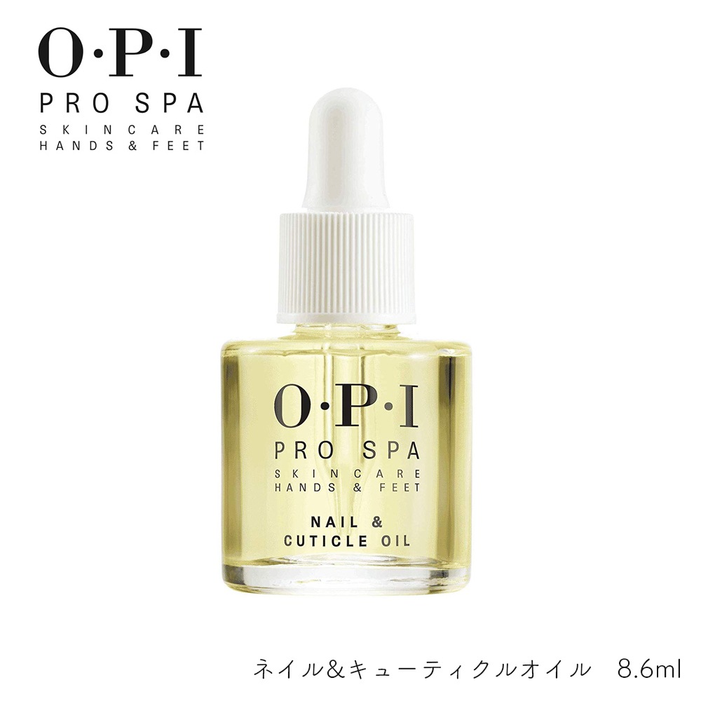 OPI オーピーアイ プロスパ ネイル&キューティクルオイル