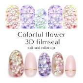 【ネコポス送料無料】ネイルシール カラフルフラワー3Dフィルムシール [MG181015-05]|ネイルシール|ネイルアート用品