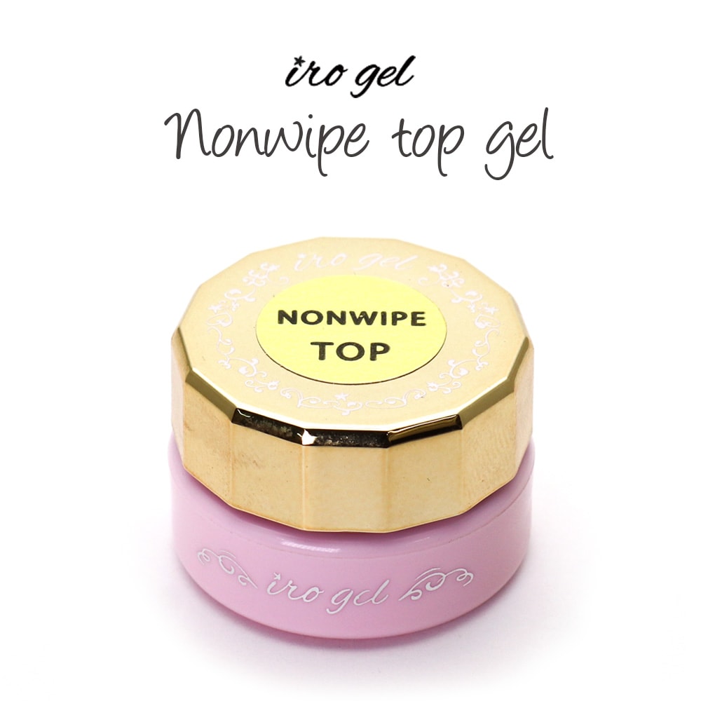 ネコポス送料無料】コンテナ型ノンワイプトップジェル (irogel) 圧倒的