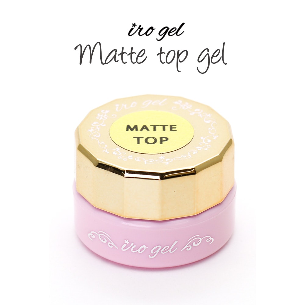 ネコポス送料無料】コンテナ型マットトップジェル (irogel) 陶器のよう