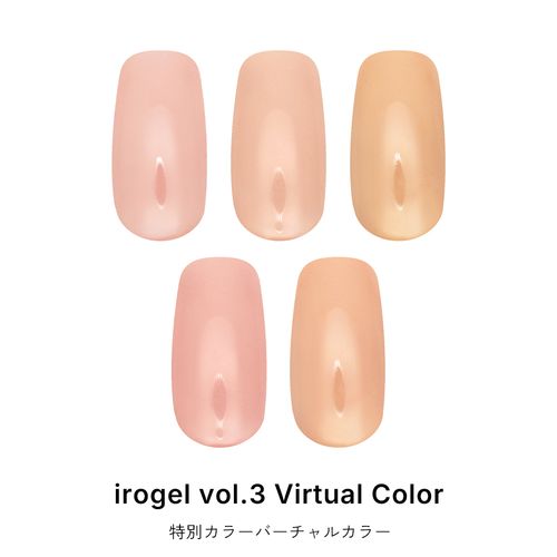 �ڥͥ��ݥ�����̵����irogel �С�����륫�顼������ �����󥫥顼 ��5�� ��3g����