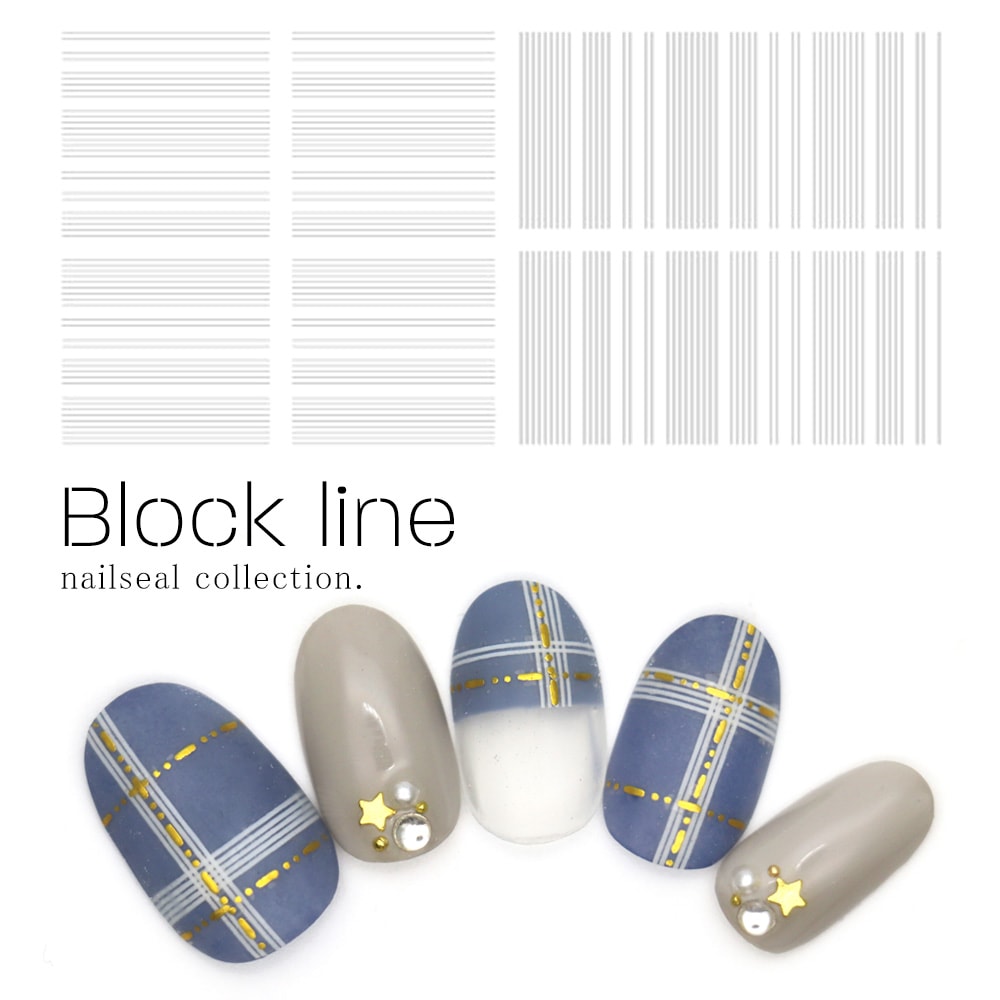 ネコポス送料無料】ネイルシール ブロックラインシール ホワイト