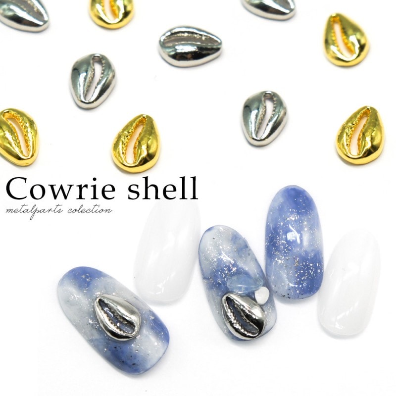 ネコポス送料無料】ネイルパーツ コウリーシェルパーツ 5個入