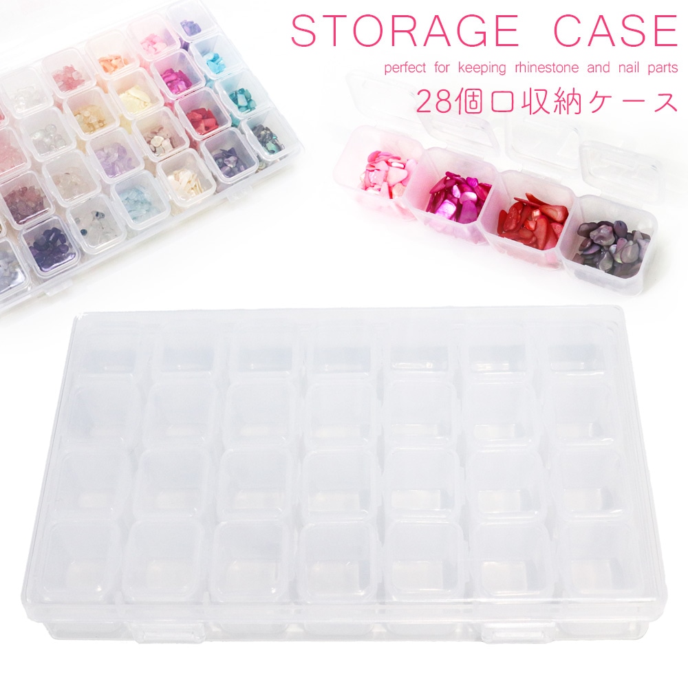 宅配便限定】収納ケース 28個口収納ケース 大容量収納 4×7連結