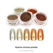 【ネコポス送料無料】ネイルアート ニュアンスクロムパウダー 全5色　ミラーパウダー|パウダー|ネイルアート用品