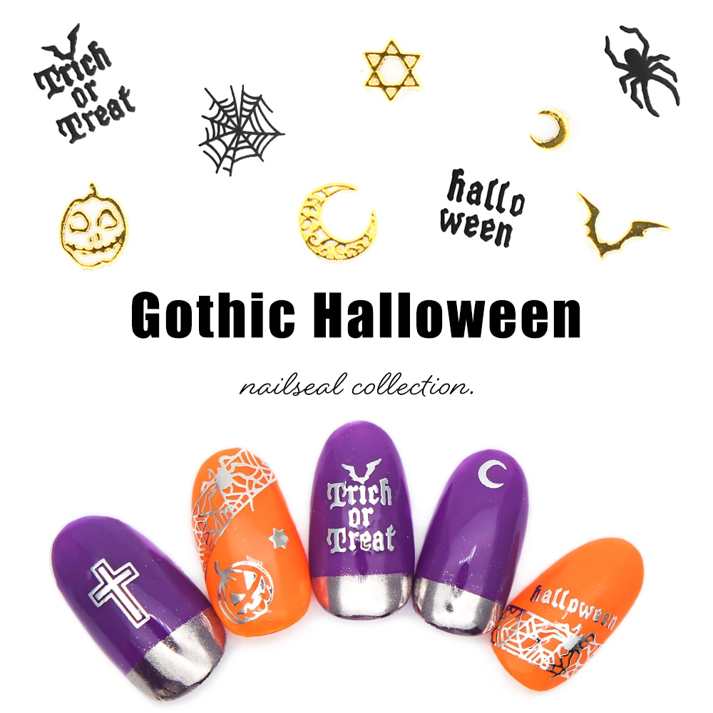 ネコポス送料無料】ネイルシール ゴシックハロウィンシール [CB