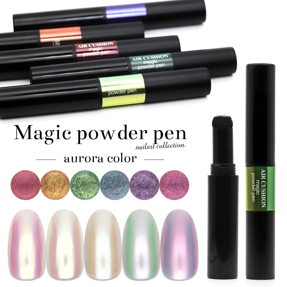 ネコポス送料無料 ネイルアート マジックパウダーペン オーロラカラー 全6色 オーロラパウダー ネイルアート用品 パウダー ジェルネイルキット ネイル用品専門店 ネイルタウン