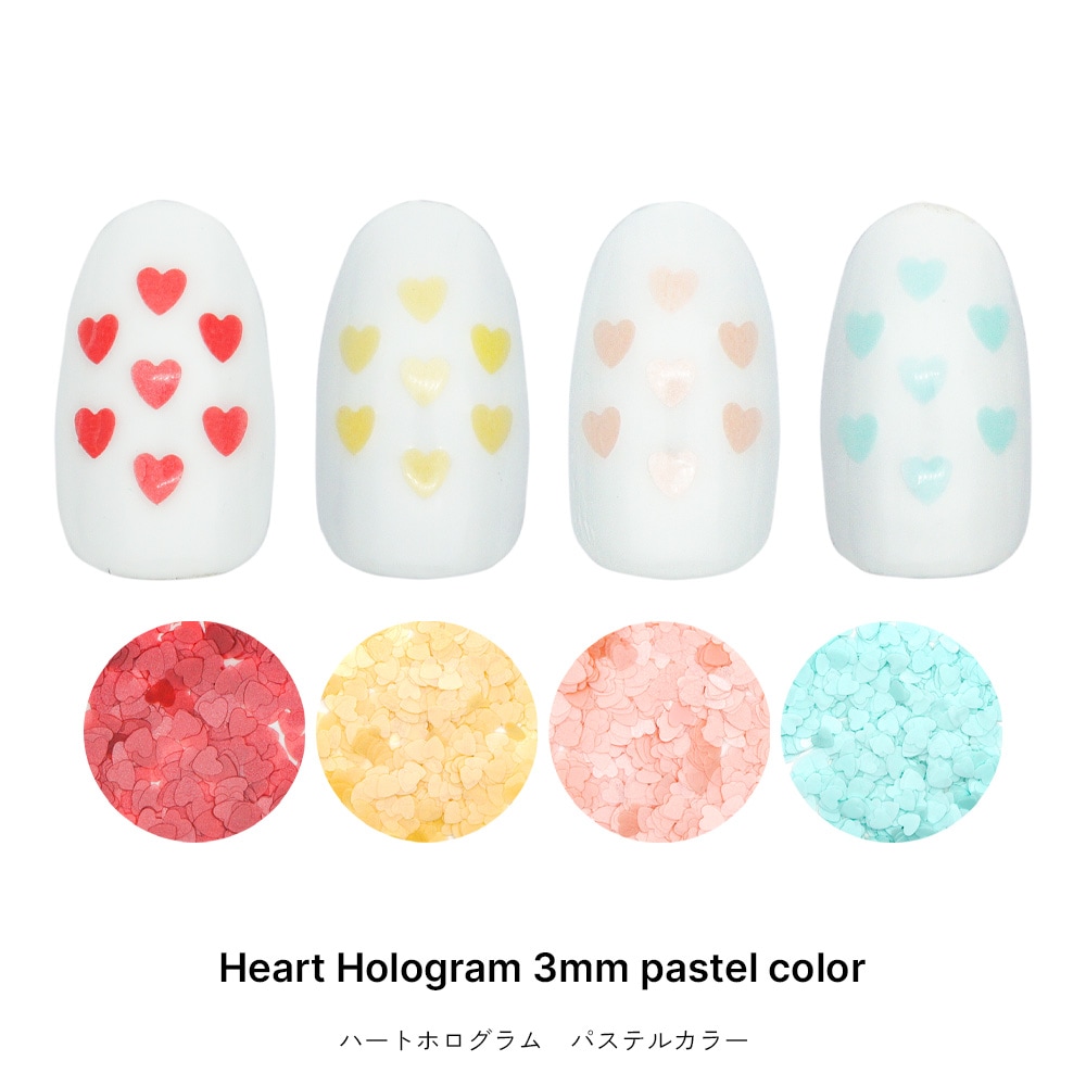 ネコポス送料無料】ネイルアート ハートマットホロ 全4色 約0.6g入り