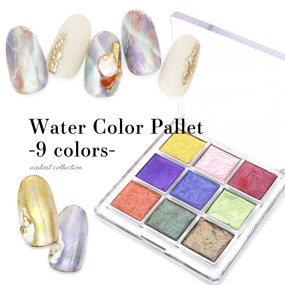 ネコポス送料無料】ネイルアート 水彩パレット 9色セット | ネイル