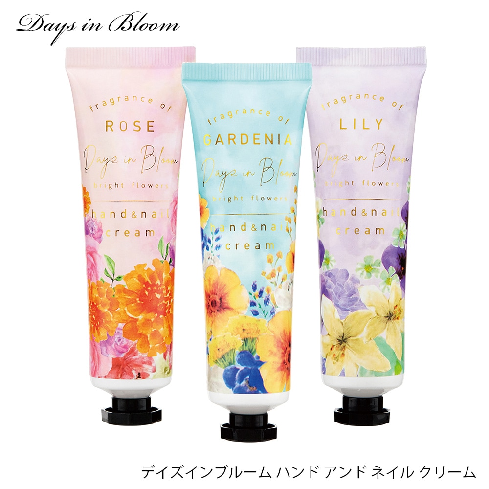 宅配便限定】Days in Bloom デイズインブルーム ハンドクリーム 30ml