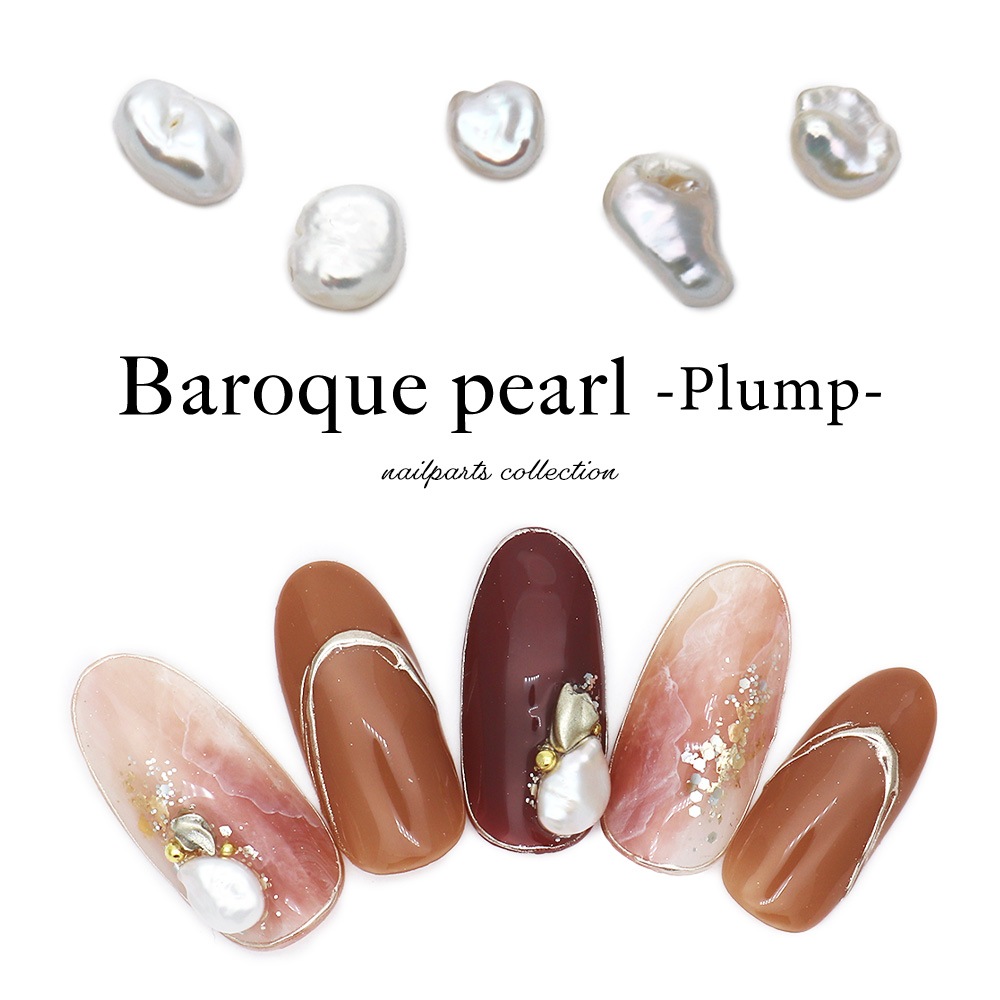 ネコポス送料無料 ネイルパーツバロックパール Plump 約1g入り ラインストーン アクリルラインストーン パールストーン パールストーン ジェルネイルキット ネイル用品専門店 ネイルタウン ネコポス送料無料 ネイルパーツバロックパール Plump 約1g入り ラインストーン アクリルラインストーン パールストーン パールストーン ジェルネイルキット ネイル用品専門店 ネイルタウン