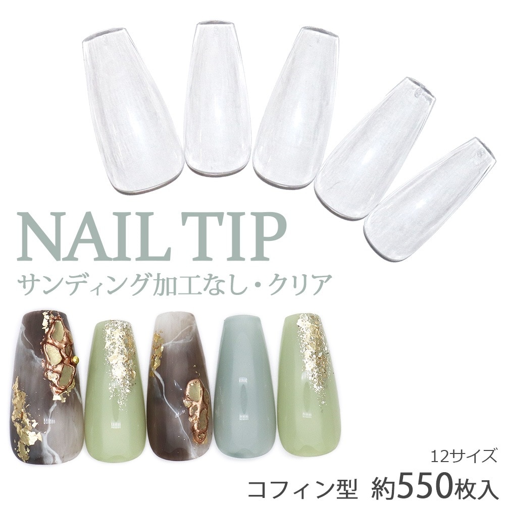 無名様 ネイルチップ 画像 クーポンコード：BF2025】購入額次第で30%OFF！【ネコポス送料無料