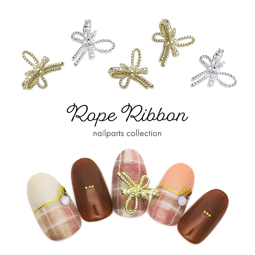 ネコポス送料無料】ネイルパーツ ロープ風リボンパーツ [ゴールド