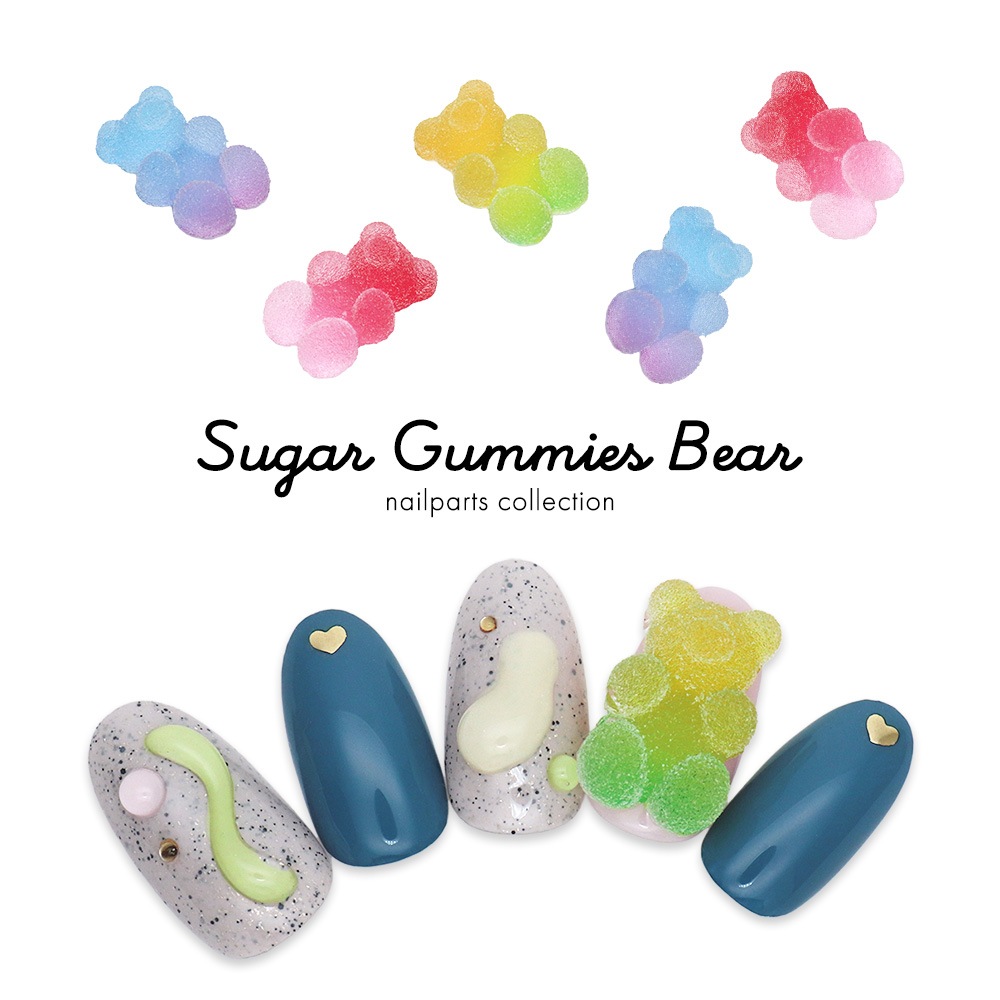 ネコポス送料無料】ネイルパーツ シュガーグミベアパーツ 全3種 [3個