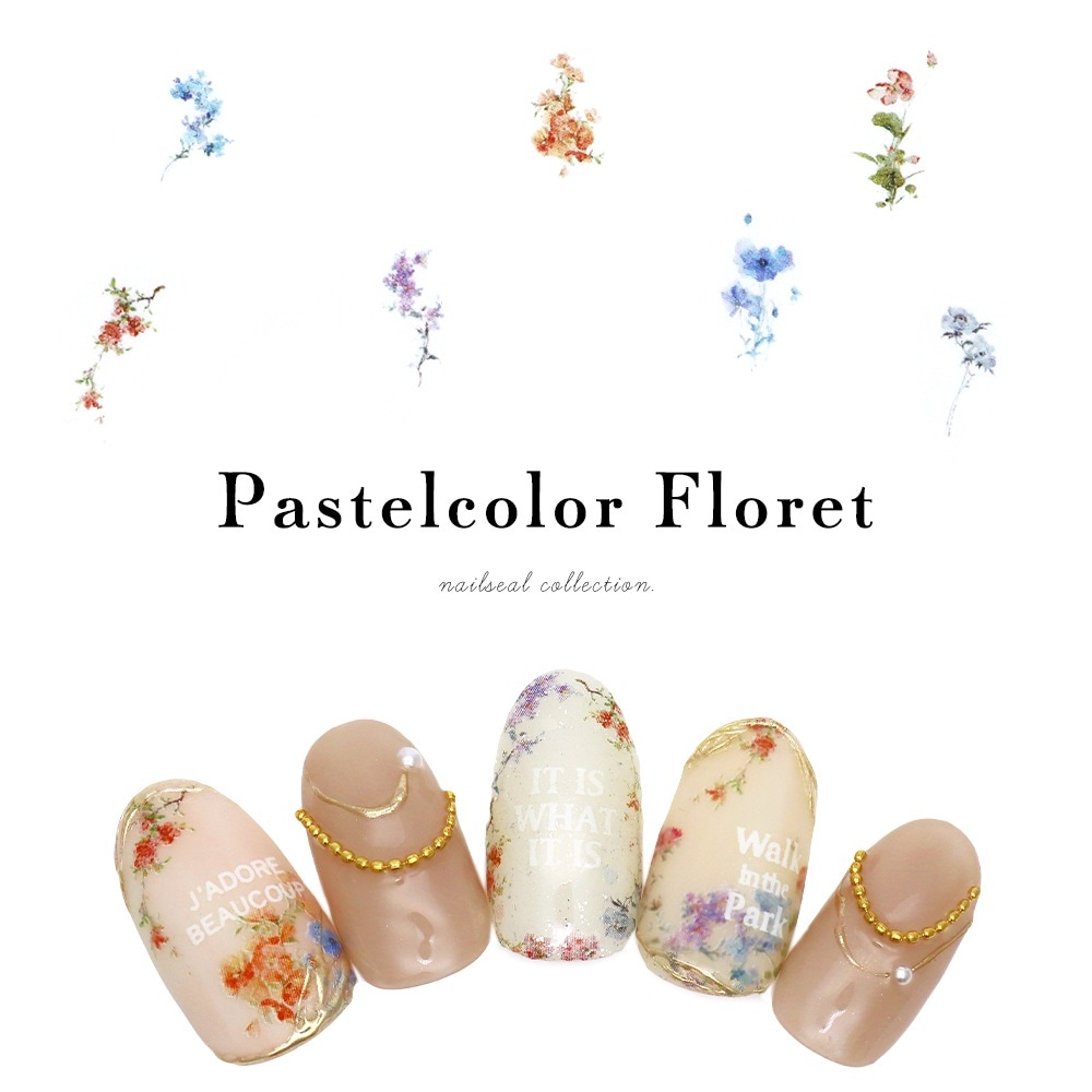 ネコポス送料無料】ネイルシール パステルカラーフロレット