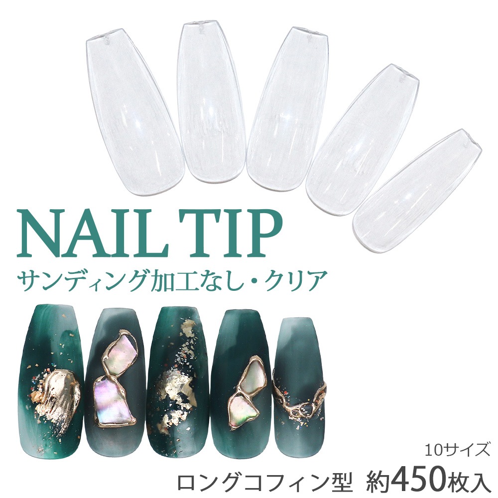 クーポンコード：BF2025】購入額次第で30%OFF！【ネコポス送料無料