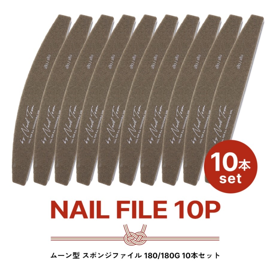 【ほぼ未使用】三線　爪付き ネコポス送料無料】ネイルツール ロゴ入りエメリーボード ムーン型 180