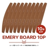 �ڥͥ��ݥ�����̵����2026ʡ�� �������ꥨ��꡼�ܡ���10�ܥ��å� �ࡼ�� 180/180G