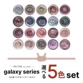 NAILTOWN irogel 216色セット ネコポス送料無料】カラージェル（irogel）全216色 [カラー品番1-16