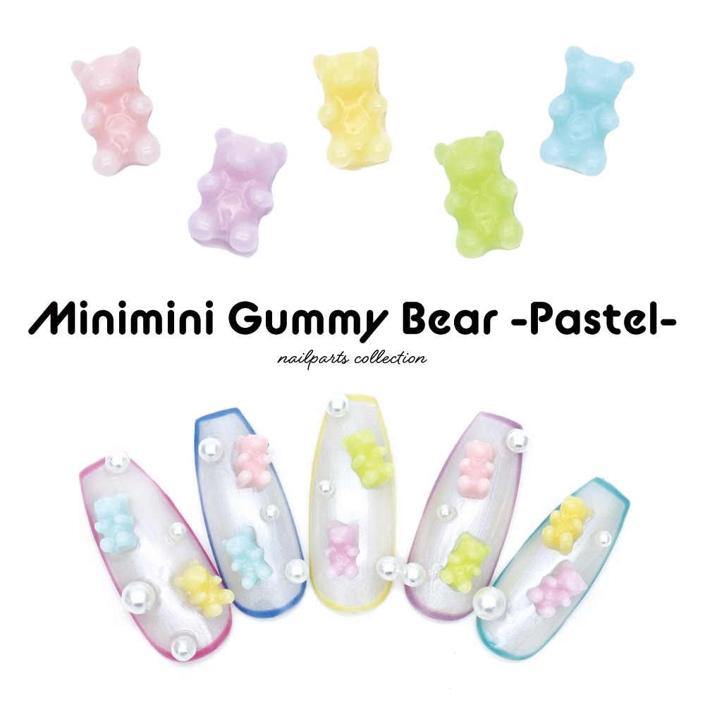 ネコポス送料無料】ネイルパーツ パステルミニミニグミベアパーツ 全5