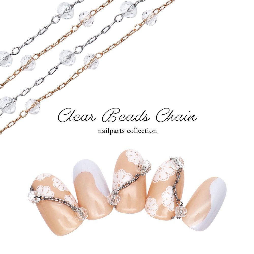 ネコポス送料無料】ネイルパーツ クリアビーズチェーン 全2色