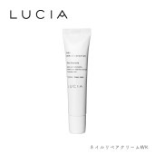 【ネコポス送料無料】LUCIA ネイルリペアクリームWK 12g|ネイル・ハンド・フットケア用品