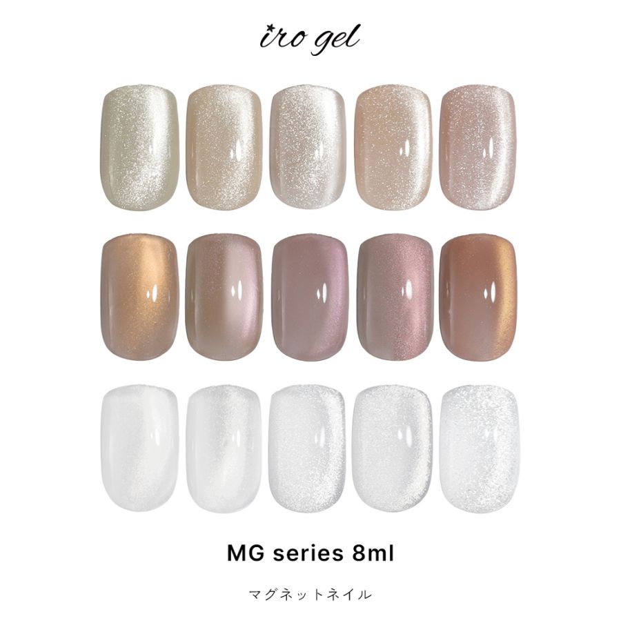 iro gel 充電式ネイルポリッシャー iro gel 充電式ネイルポリッシャー iro gel 充電式ネイルポリッシャー