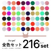 irogel カラージェルセット