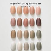 【ネコポス送料無料】irogel カラージェル basic sheer 全20色セット 約4g|NEW irogel（イロジェル）|ブランド別