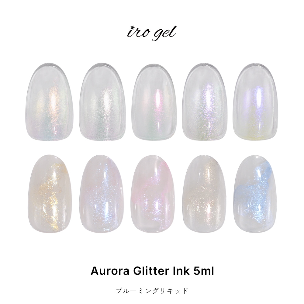 ポイント10倍☆2/13 10:00まで】【ネコポス送料無料】irogel