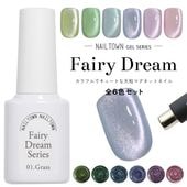 【ネコポス送料無料】輝く粒子 マグネットネイル ネイルタウンジェル ポリッシュタイプ フェアリードリームシリーズ 黒くなりにくい 全6色セット 全色セット 約5ml ボトルジェル|ジェル|ジェルネイル