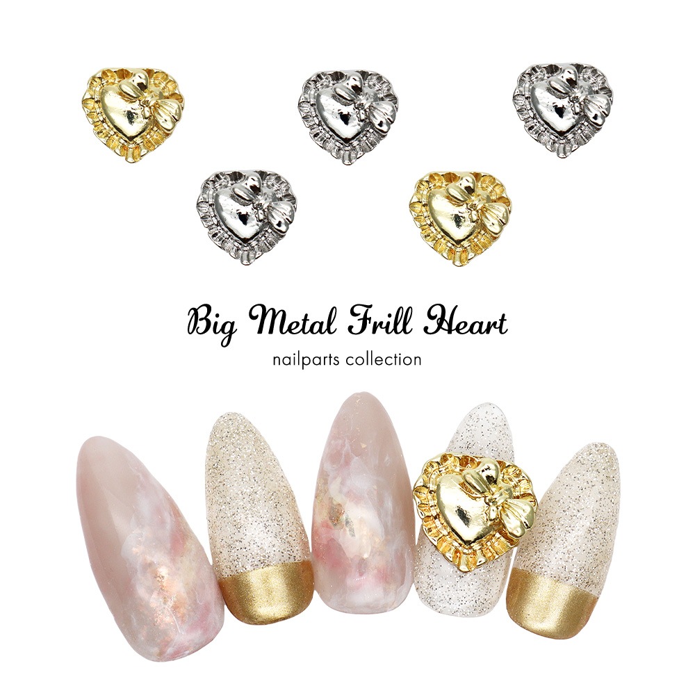 ネコポス送料無料】ネイルパーツ ビッグメタルフリルハートパーツ