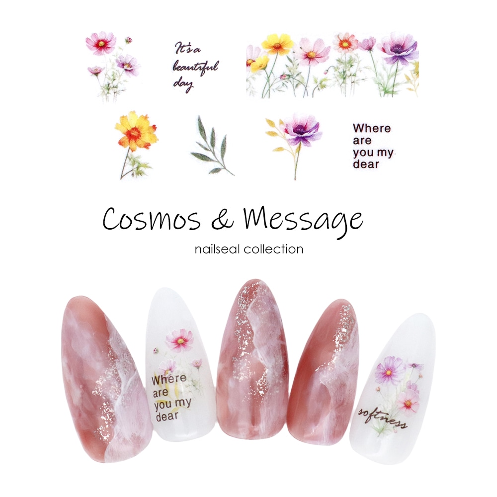 ネコポス送料無料】ネイルシール コスモス&メッセージシール | ネイル