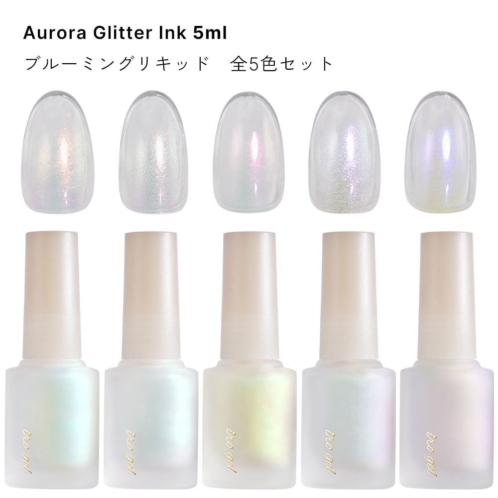 ネコポス送料無料】5色セット ink01-ink05 irogel ブルーミング