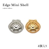 【ネコポス送料無料】ネイルパーツ フチ付きミニシェルパーツ [シルバー 銀/ゴールド 金] 4個入り|メタルネイルパーツ|ネイルアート用品