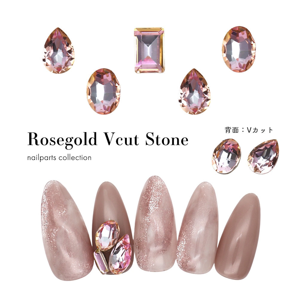 ネコポス送料無料】ラインストーン ローズゴールドVカットストーン 全3