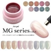 【ネコポス送料無料】超微粒子4ミクロン マグネットネイル irogel MGシリーズ vol.6 全9色 約3g入り 透明感 クリアカラー ゴールドマグ粒子 黒くなりにくい カラージェル ジェルネイル