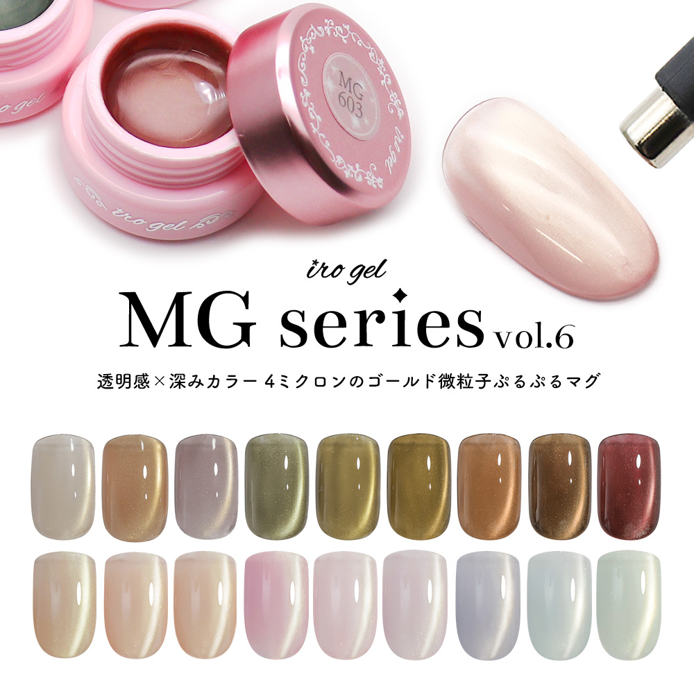 きらめきカボション☆10個 w6 マグネットジェル/カラージェル/ボタン