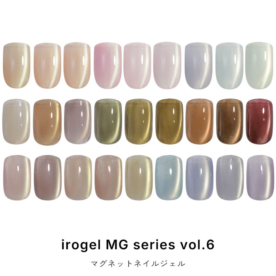ネコポス送料無料】超微粒子4ミクロン マグネットネイル irogel MG