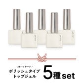 2026ʡ�� irogel �ݥ�å��奿���������ॻ�å� ���ѥå����� �ȥåץ����� 5�ܥ��å�