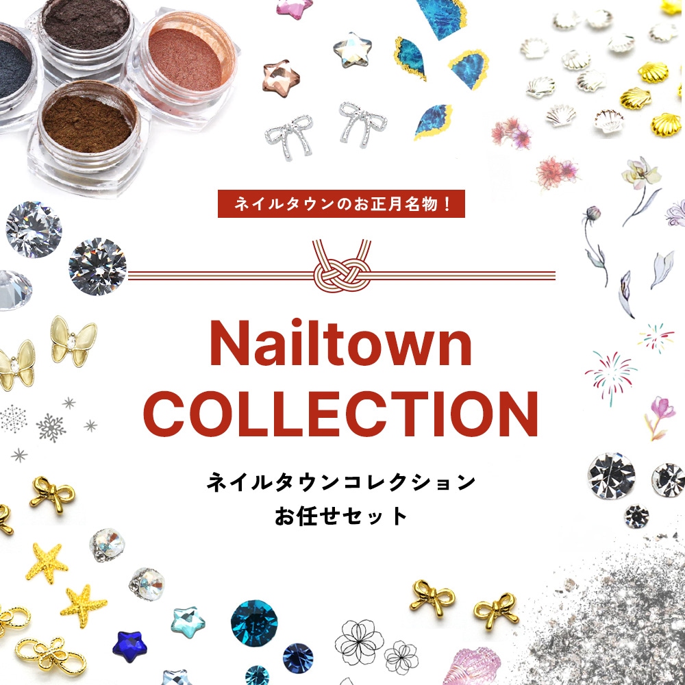 ネイルパーツ福袋 楽天市場】送料無料 アンバサダーコラボ プレミアム福袋 ジェルネイル