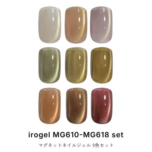 �ڥͥ��ݥ�����̵����9�����å� MG610-MG618 Ķ��γ��4�ߥ����� �ޥ��ͥåȥͥ��� irogel MG���꡼�� vol.6 ��3g���� Ʃ���� ���ꥢ���顼 ������ɥޥ�γ�� �����ʤ�ˤ���