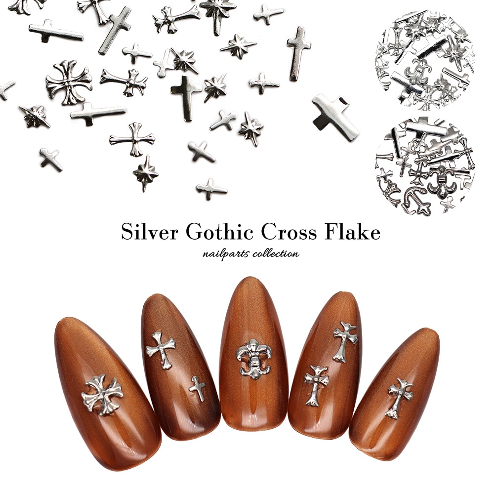 C様　ネイルパーツ ネコポス送料無料】ネイルパーツ シルバーゴシッククロスフレーク