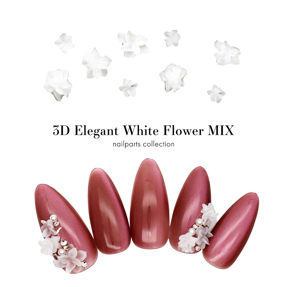 ネコポス送料無料】ネイルパーツ 3DエレガントホワイトフラワーMIX